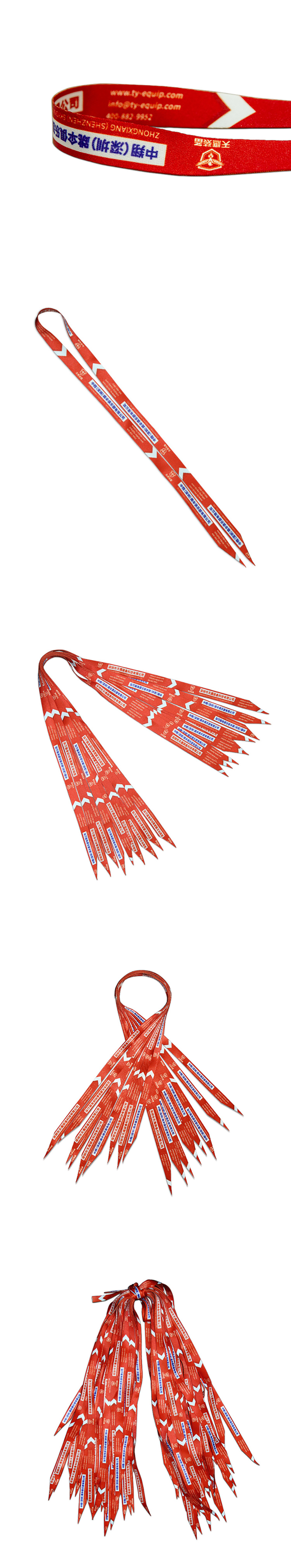 疊傘關包拉繩(圖1)