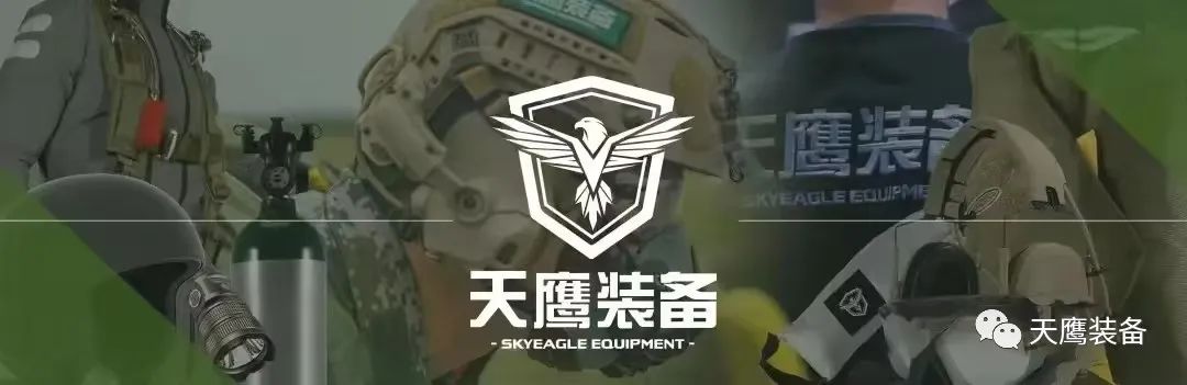 天鷹科技邀請您共同參加中國國際無人機系統博覽會(圖1) 天鷹科技邀請您共同參加中國國際無人機系統博覽會(圖1)