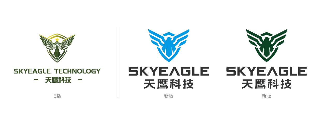 天鷹科技品牌LOGO更新通知(圖1) 天鷹科技品牌LOGO更新通知(圖1)