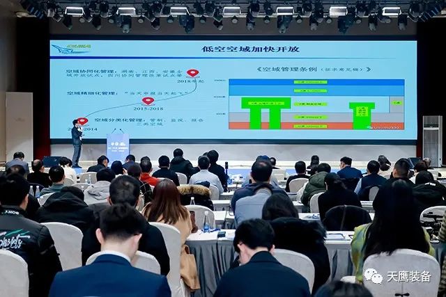 天鷹裝備榮獲 “供應(yīng)鏈優(yōu)秀產(chǎn)品獎(jiǎng)” | 2023 “一帶一路”低空科技發(fā)展大會(huì)召開(kāi)(圖3) 天鷹裝備榮獲 “供應(yīng)鏈優(yōu)秀產(chǎn)品獎(jiǎng)” | 2023 “一帶一路”低空科技發(fā)展大會(huì)召開(kāi)(圖3)