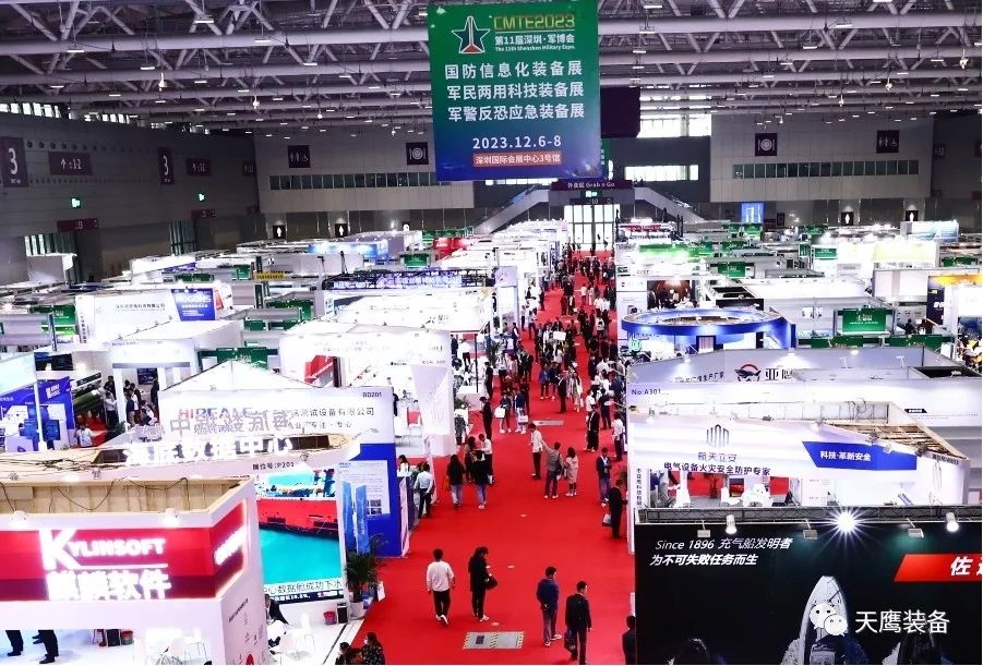 天鷹裝備攜精品亮相2023第十一屆深圳軍博會(圖2) 天鷹裝備攜精品亮相2023第十一屆深圳軍博會(圖2)