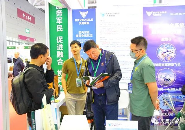 天鷹裝備攜精品亮相2023第十一屆深圳軍博會(圖7) 天鷹裝備攜精品亮相2023第十一屆深圳軍博會(圖7)