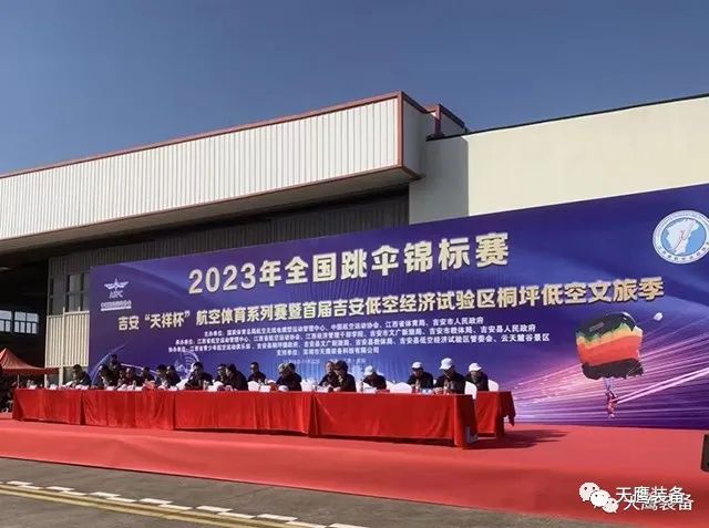 天鷹裝備攜精品亮相2023第十一屆深圳軍博會(圖9) 天鷹裝備攜精品亮相2023第十一屆深圳軍博會(圖9)