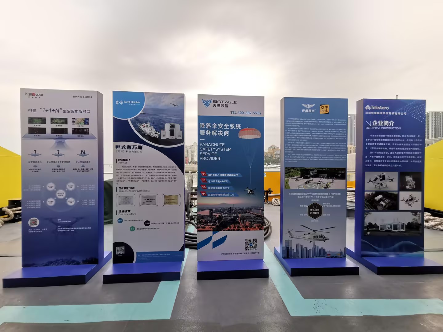 深圳飛珠海僅20分鐘 全球首條eVTOL跨海跨城航線首次演示飛行(圖4) 深圳飛珠海僅20分鐘 全球首條eVTOL跨海跨城航線首次演示飛行(圖4)