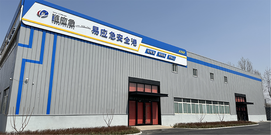 天鷹裝備自主研發傘降安全產品入駐易應急平臺(圖1) 天鷹裝備自主研發傘降安全產品入駐易應急平臺(圖1)