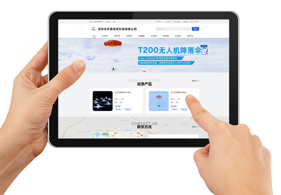 天鷹裝備自主研發傘降安全產品入駐易應急平臺(圖3) 天鷹裝備自主研發傘降安全產品入駐易應急平臺(圖3)