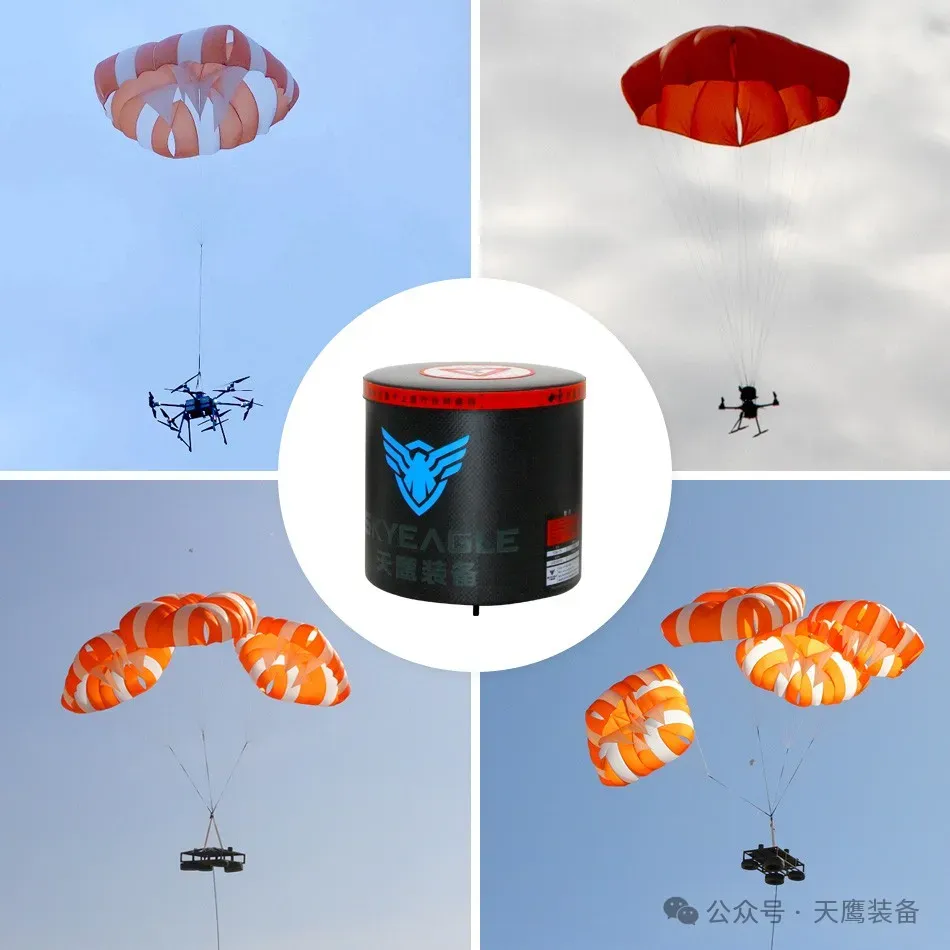 天鷹裝備攜全系列降落傘產(chǎn)品亮相第八屆世界無(wú)人機(jī)大會(huì),共繪低空經(jīng)濟(jì)未來(lái)藍(lán)圖!(圖7) 天鷹裝備攜全系列降落傘產(chǎn)品亮相第八屆世界無(wú)人機(jī)大會(huì),共繪低空經(jīng)濟(jì)未來(lái)藍(lán)圖!(圖7)