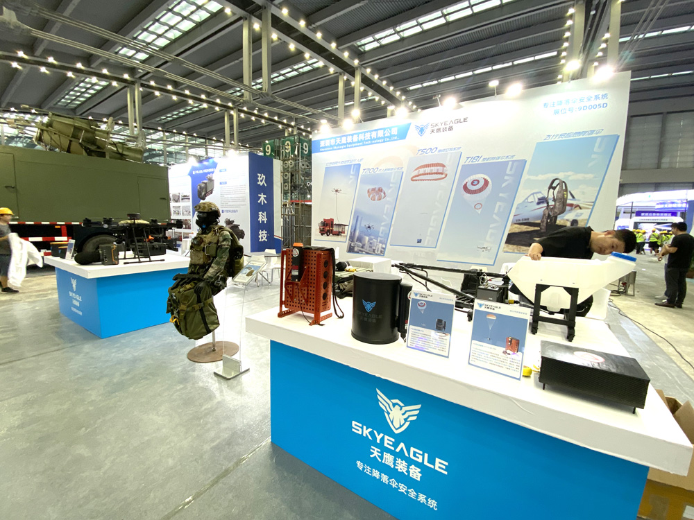 誠邀共襄 | 天鷹裝備亮相2024深圳應急產業博覽會(圖4) 誠邀共襄 | 天鷹裝備亮相2024深圳應急產業博覽會(圖4)