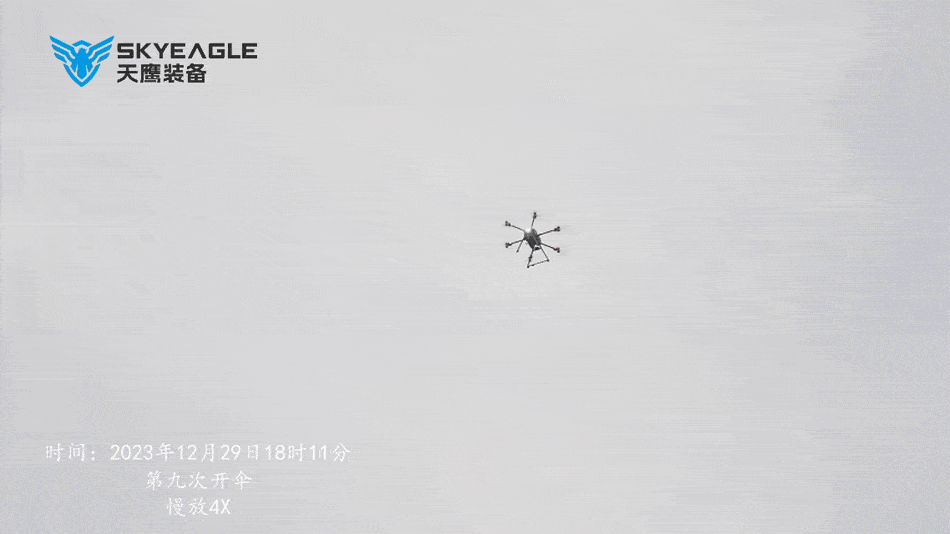 揭秘天鷹裝備T200無人機降落傘安全系統定制化全過程(圖5) 揭秘天鷹裝備T200無人機降落傘安全系統定制化全過程(圖5)