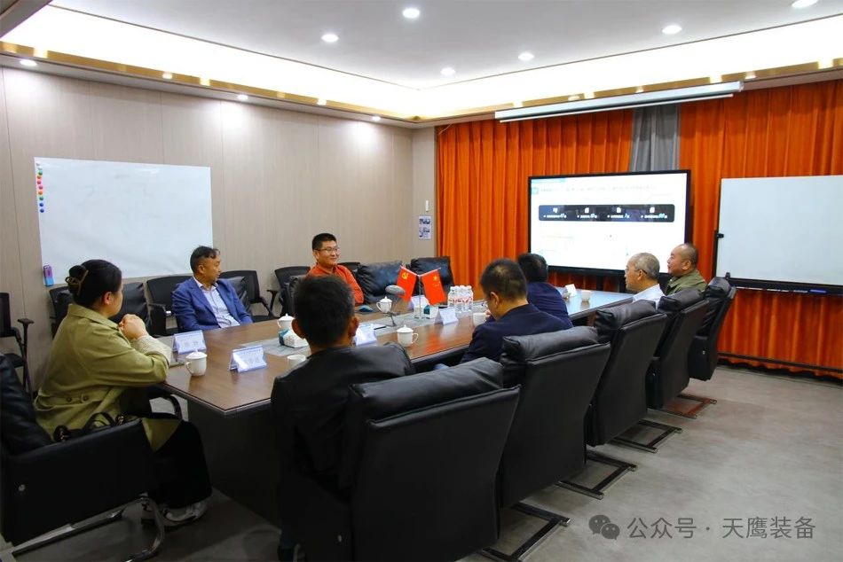 安慶市迎江區領導一行蒞臨天鷹裝備交流考察(圖4) 安慶市迎江區領導一行蒞臨天鷹裝備交流考察(圖4)